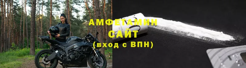 АМФ 98% Стрежевой