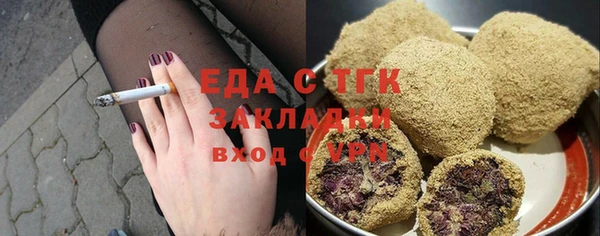 стаф Баксан