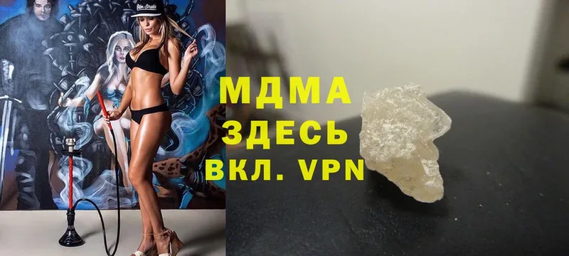 МДМА VHQ Стрежевой