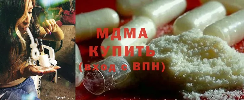 МДМА crystal  Стрежевой 