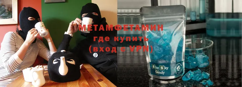 где купить наркоту  Стрежевой  Метамфетамин Декстрометамфетамин 99.9% 